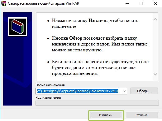 Как написать программу калькулятор на java