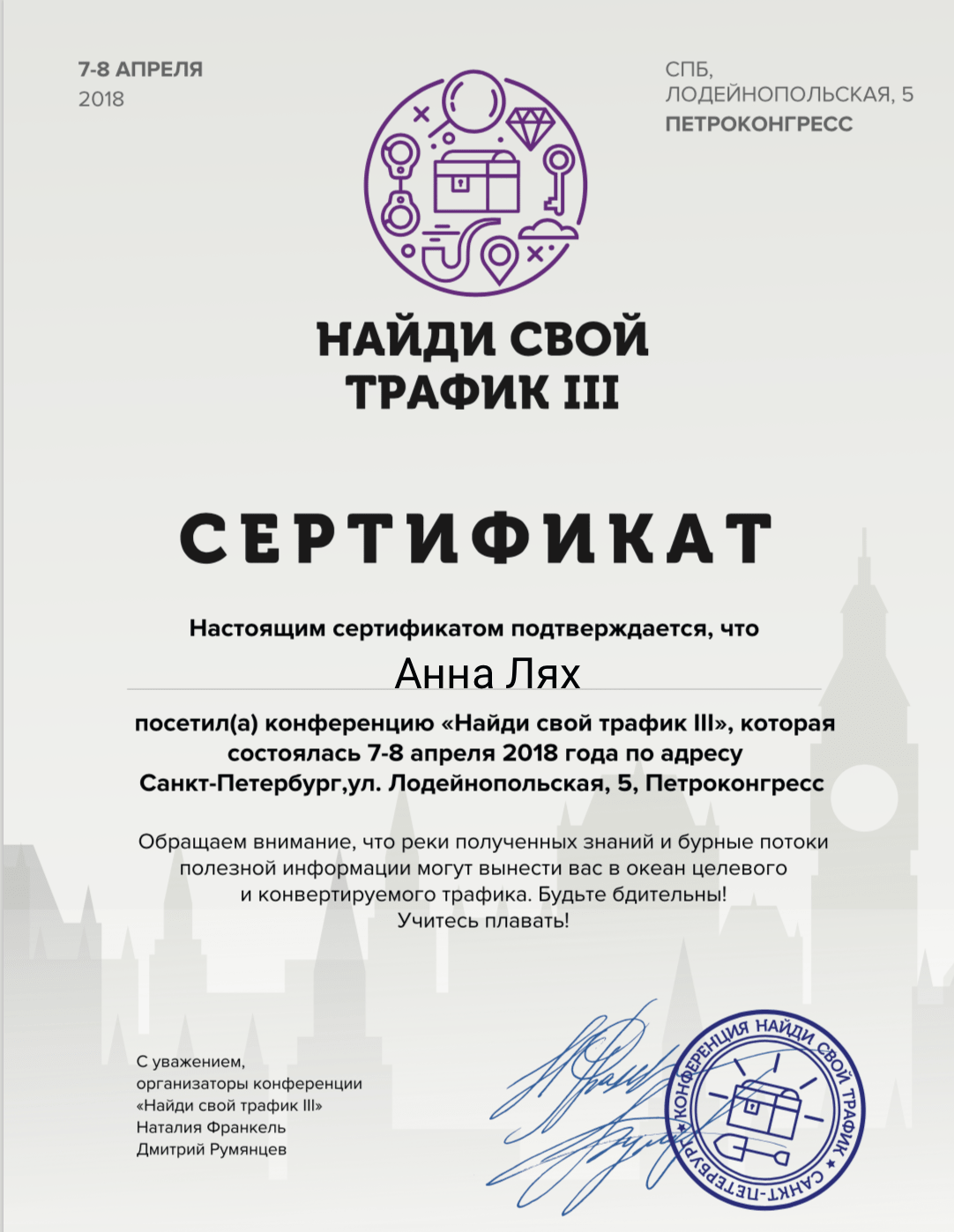 сертификат администратор геткурс